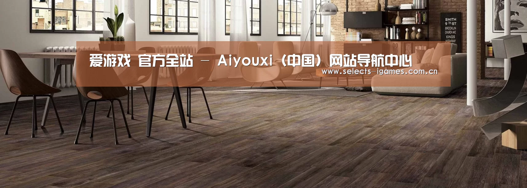 响应式中英双语建材展销网站模板