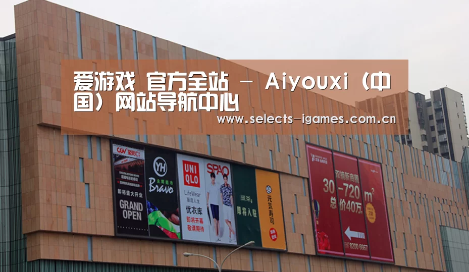 龙湖 · 金楠天街(图1)