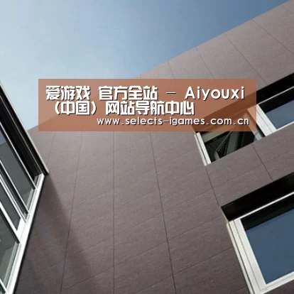 Nextone