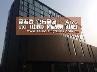 南京新晶丽酒店