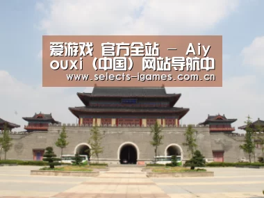 山东沂山国家森林公园