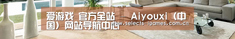 响应式中英双语建材展销网站模板