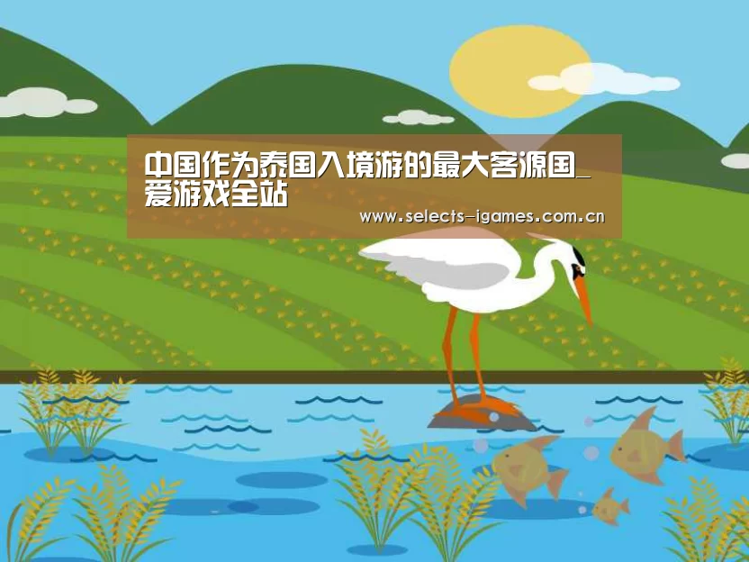 爱游戏下载