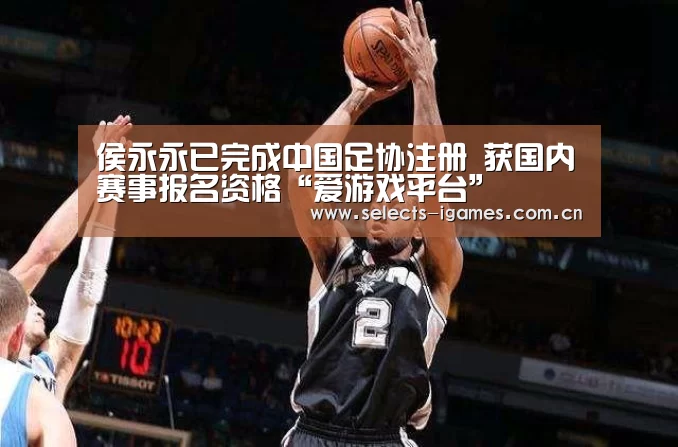 爱游戏全站