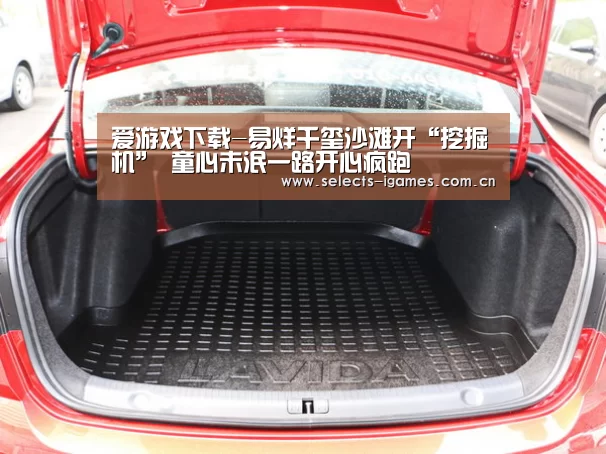 爱游戏平台