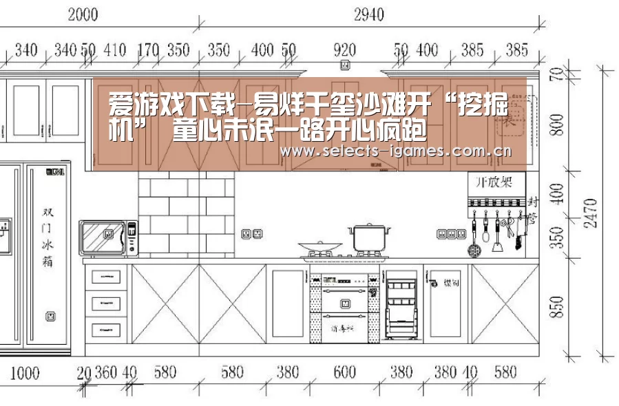 爱游戏平台