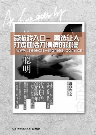 爱游戏入口-
票选让人打鸡血活力满满的动漫角色 红发樱木勇夺第一名(图2) 爱游戏下载