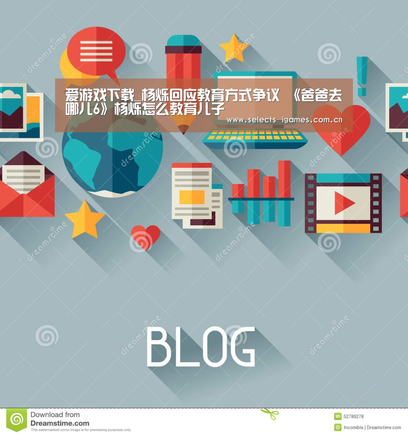 爱游戏全站