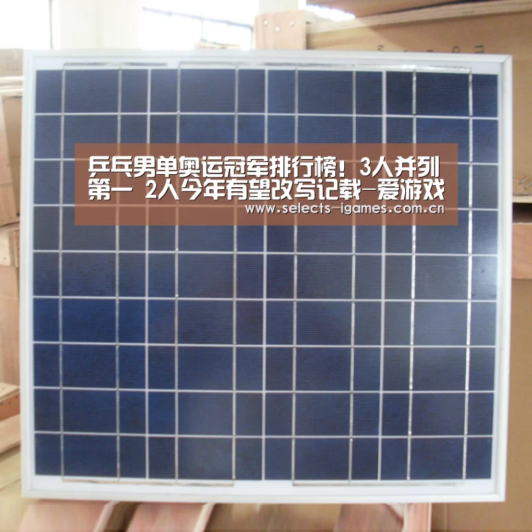 爱游戏下载