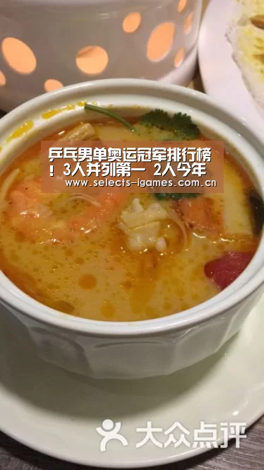 爱游戏APP