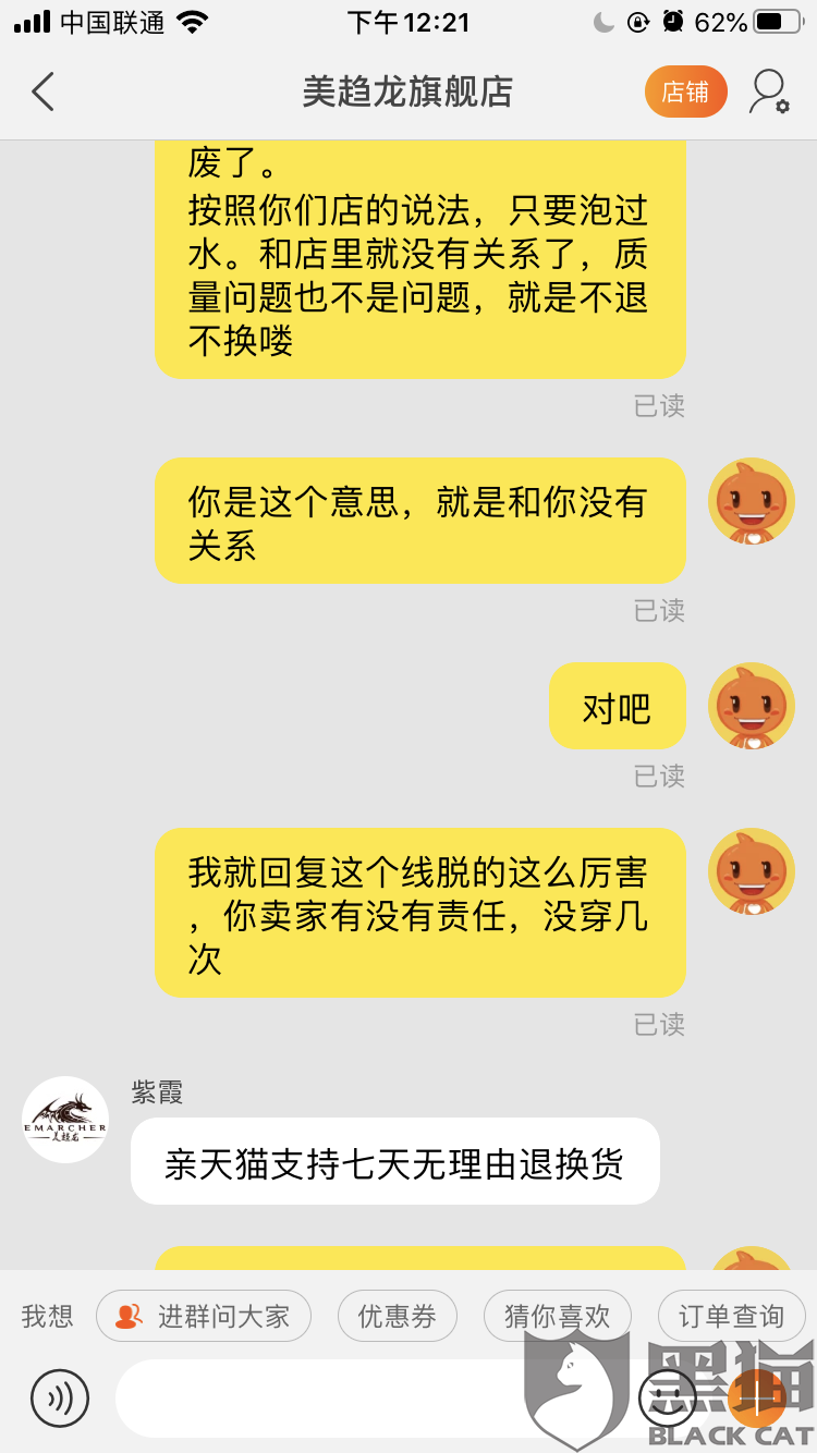 爱游戏入口-光伏再添两上市公司天合光能、晶科电力拟相继上会(图1) 爱游戏全站