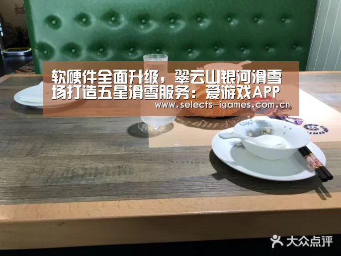 爱游戏全站
