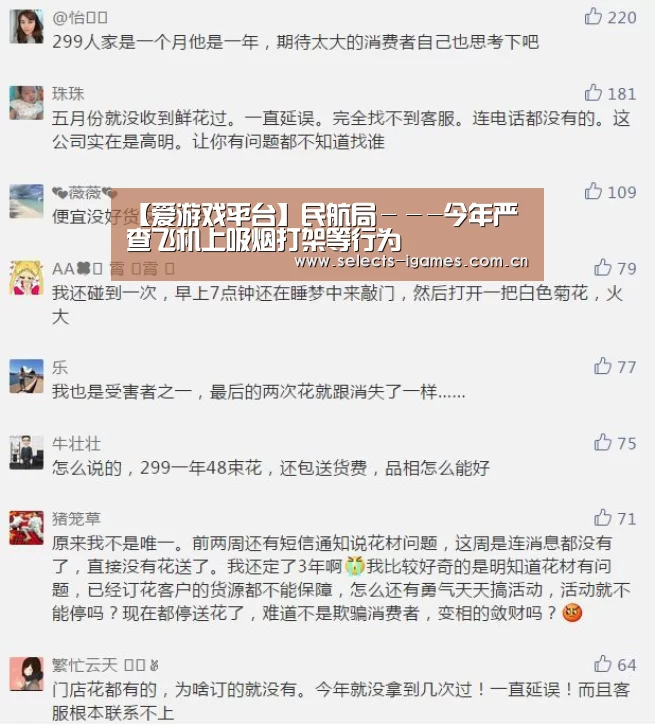 爱游戏全站