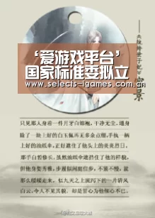 ‘爱游戏平台’国家标准委拟立项修订《博物馆照明设计规范》(图4) 爱游戏下载