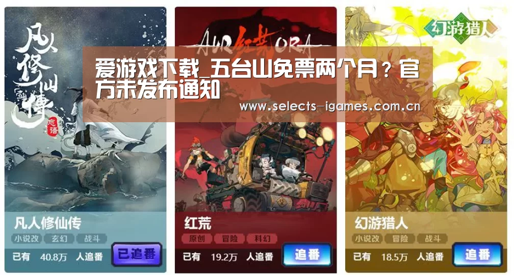 爱游戏全站