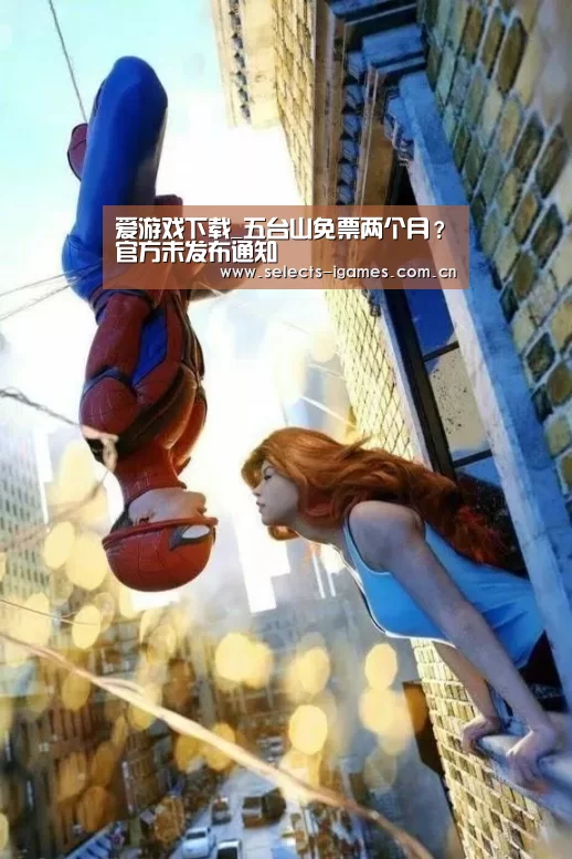 爱游戏全站