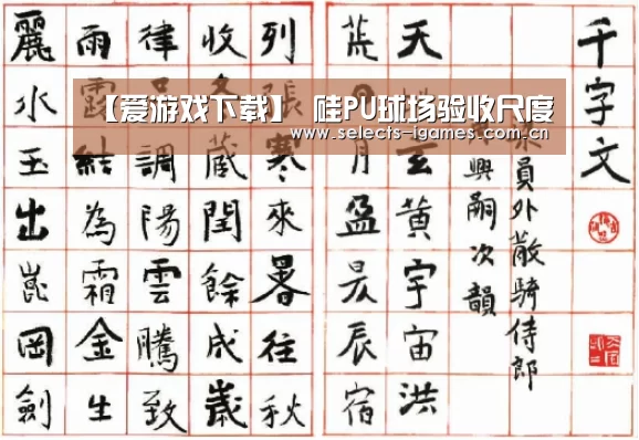 爱游戏平台