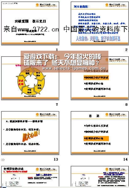 爱游戏下载:
今年超火的棒球服来了 冬天不想显臃肿?那就试试棒球棉服吧(图2) 爱游戏APP