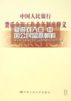 爱游戏入口_中国公民留意朝觐期间入境沙特的有关规定(图1) 爱游戏平台