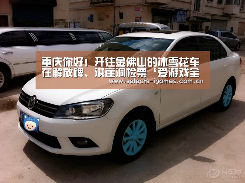 爱游戏下载