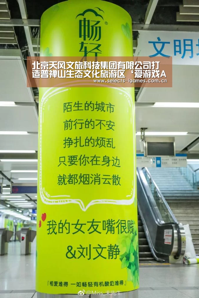 爱游戏入口
